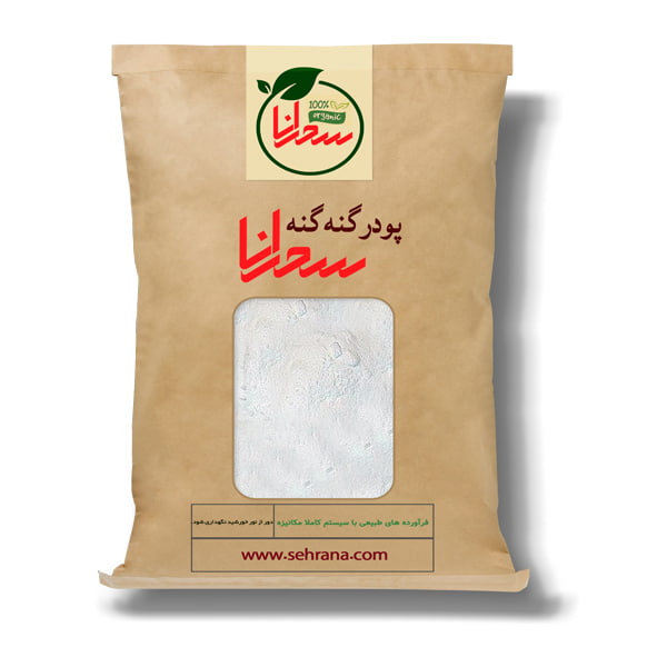 پودر گنه گنه خالص و درجه1 ، 10گرم