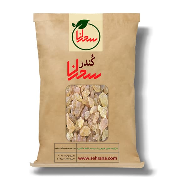 کندر درجه1