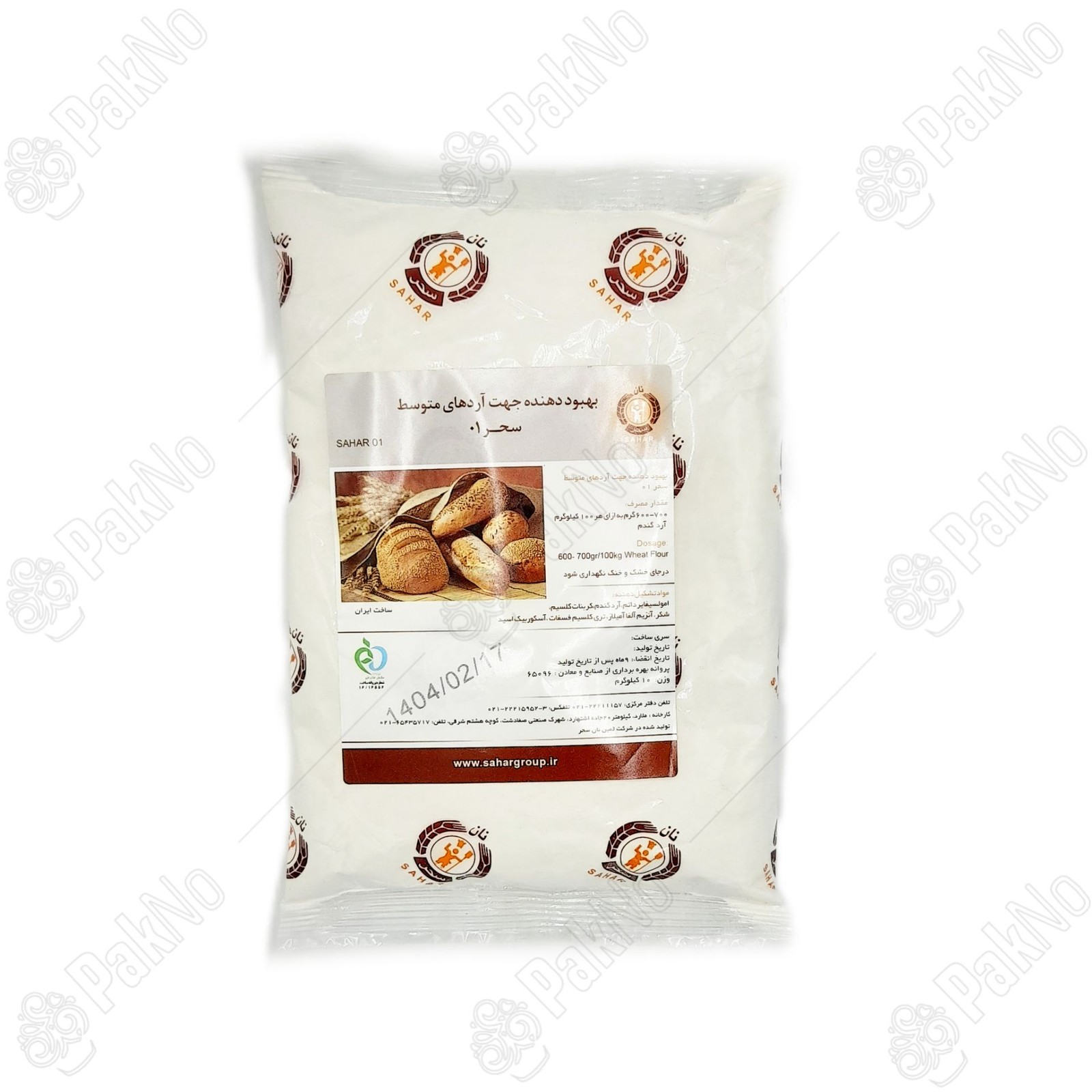 بهبود دهنده نان سحر01(500گرم)