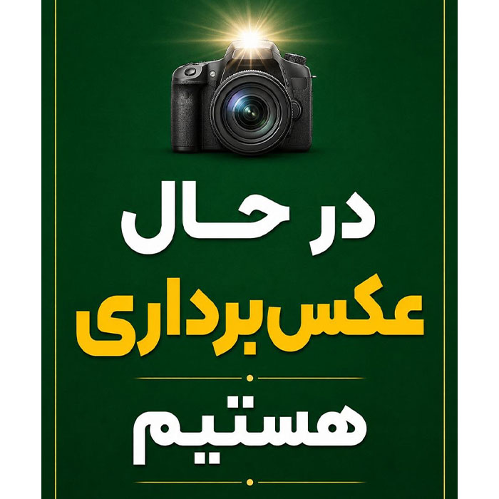 برگ جعفری خشک