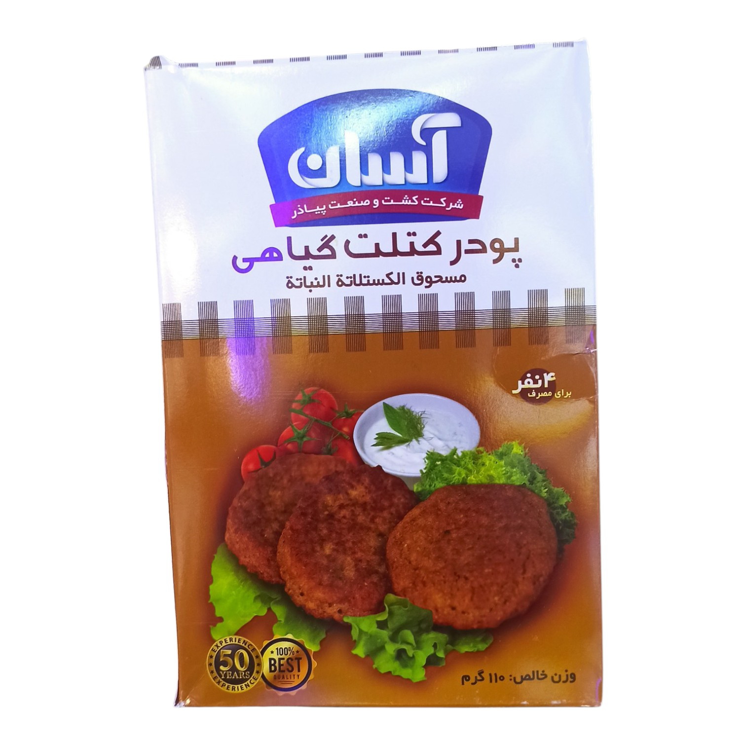 پودر کتلت گیاهی آسان 110 گرم