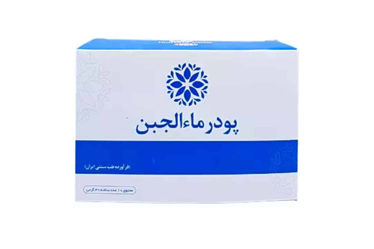 پودر ماءالجبن