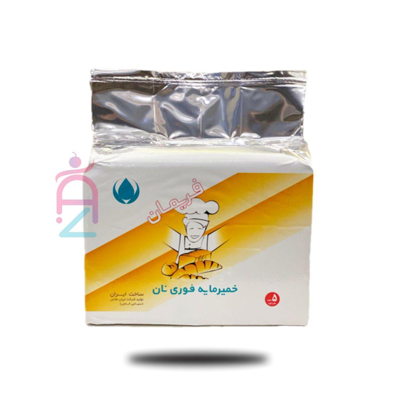 خمیرمایه فریمان بسته 5کیلویی وکیومی