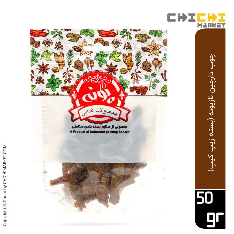 چوب دارچین نازپونه
