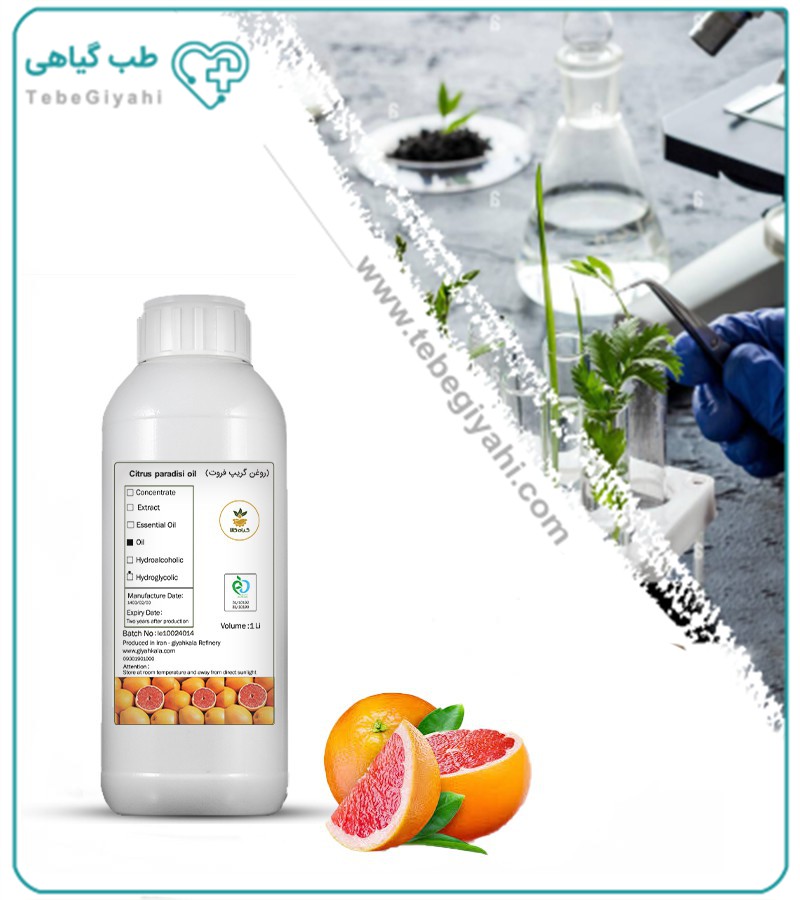 روغن گریپ فروت