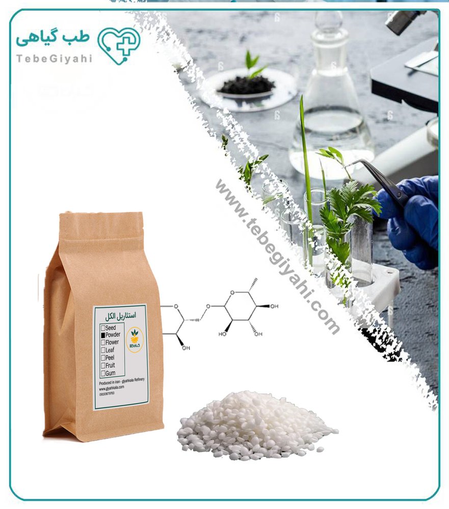استئاریل الکل
