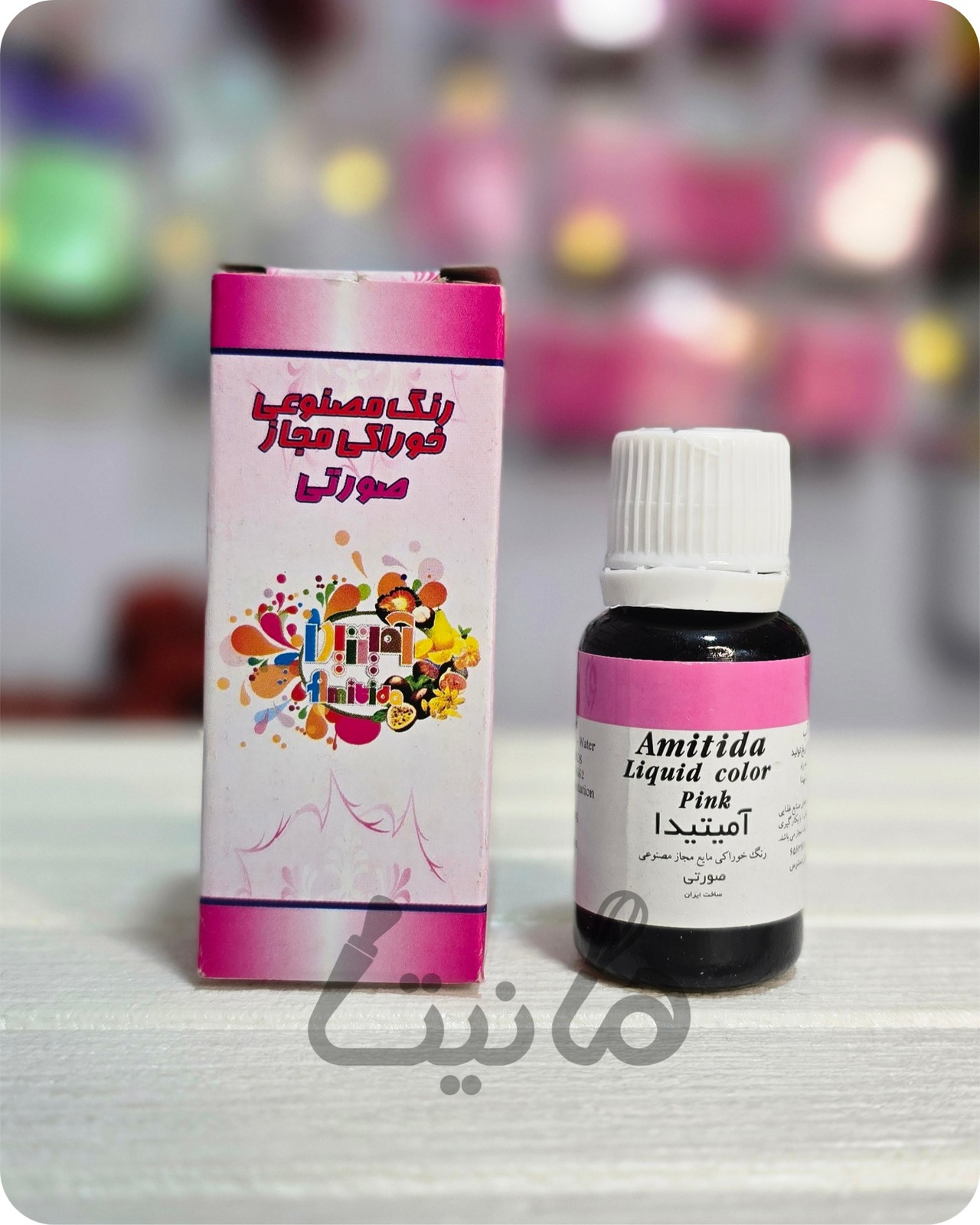 رنگ خوراکی مایع صورتی