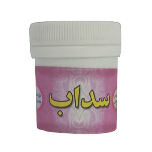 پودر سداب غدیر