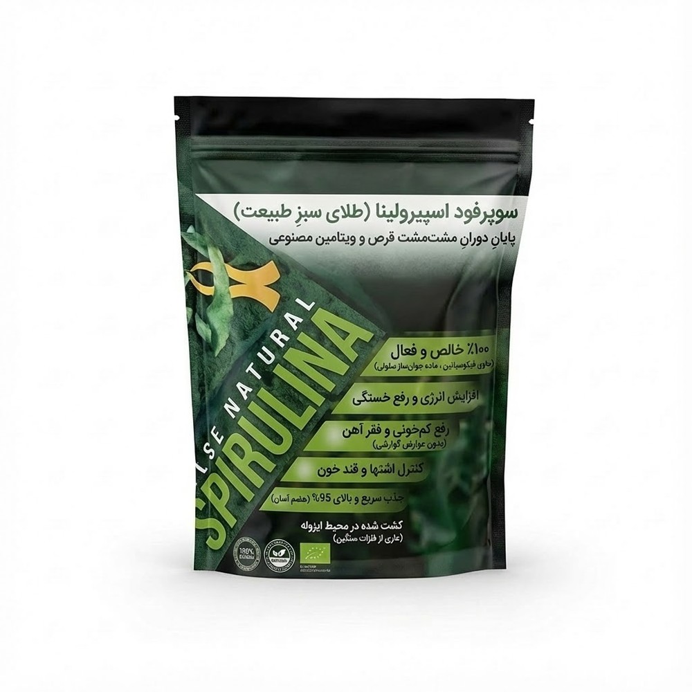 پودر سوپر فود اسپیرولینا (طلای سبز) – انرژی زا طبیعی و تقویت ایمنی