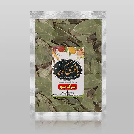 برگ بو دستچین