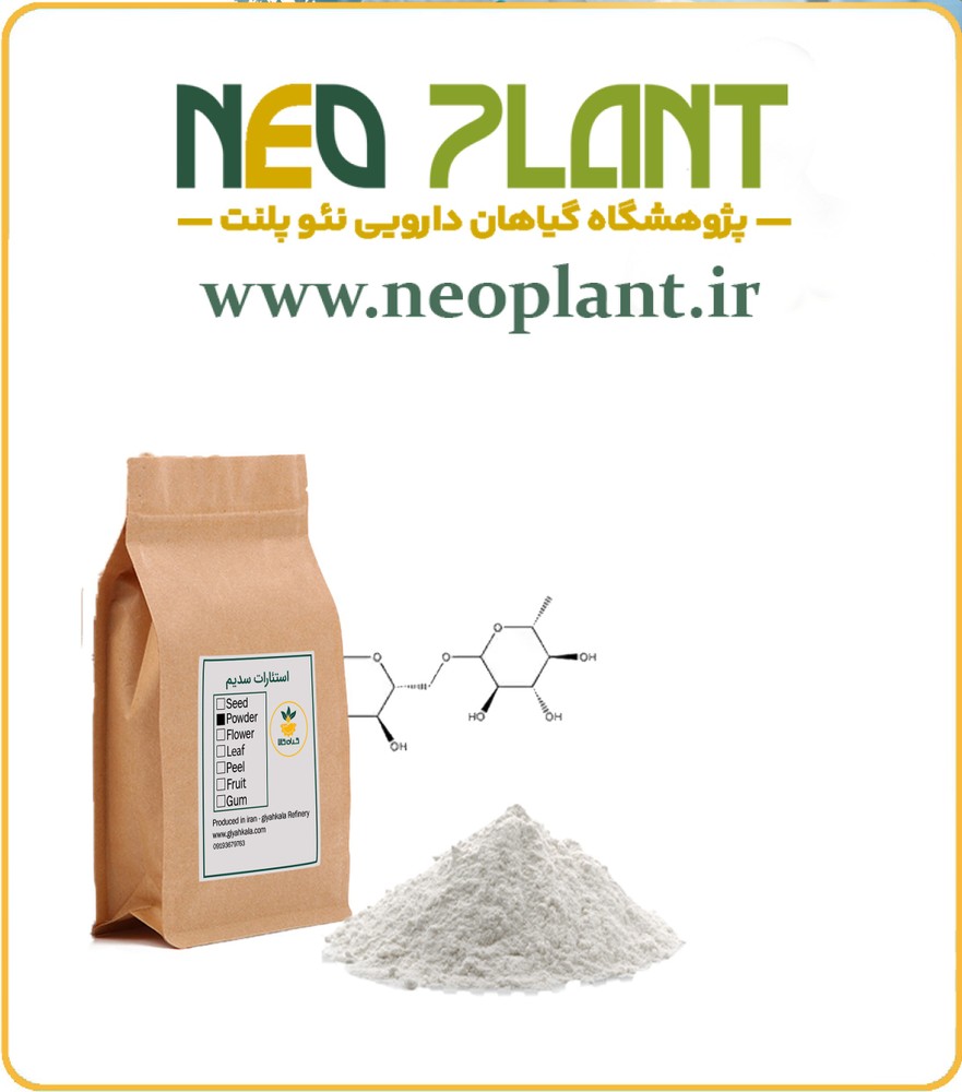 استئارات سدیم