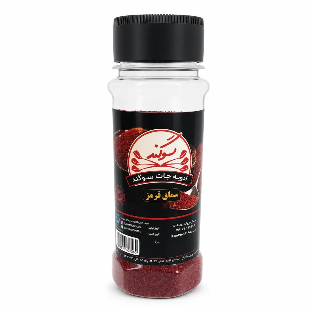 سماق قرمز نمکدانی سوگند ۹۰ گرمی