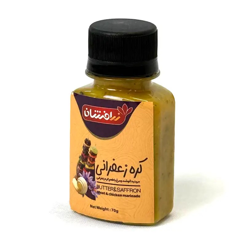 مرینیت (طعم دهنده) گوشت و مرغ کره زعفران زرافشان