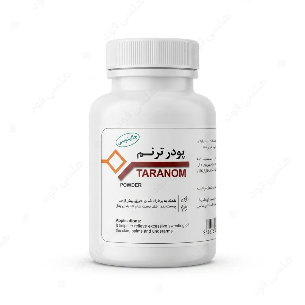 پودر گیاهی ترنم (ضد عرق کردن کف دستو...)