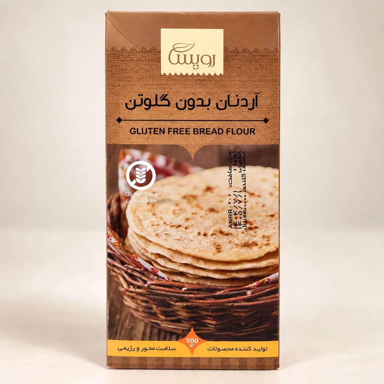 آرد بدون گلوتن