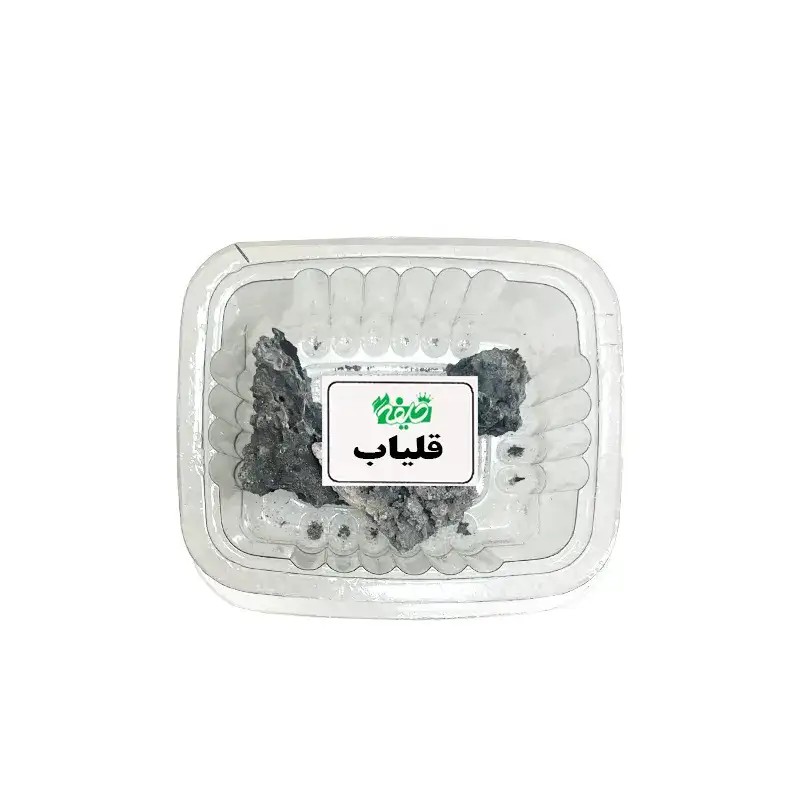 قلیاب خلیفه
