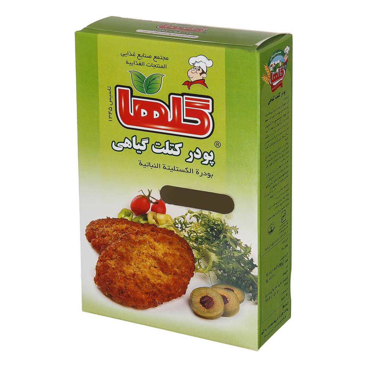 گلها پودر کتلت گیاهی جعبه ای(120gr)