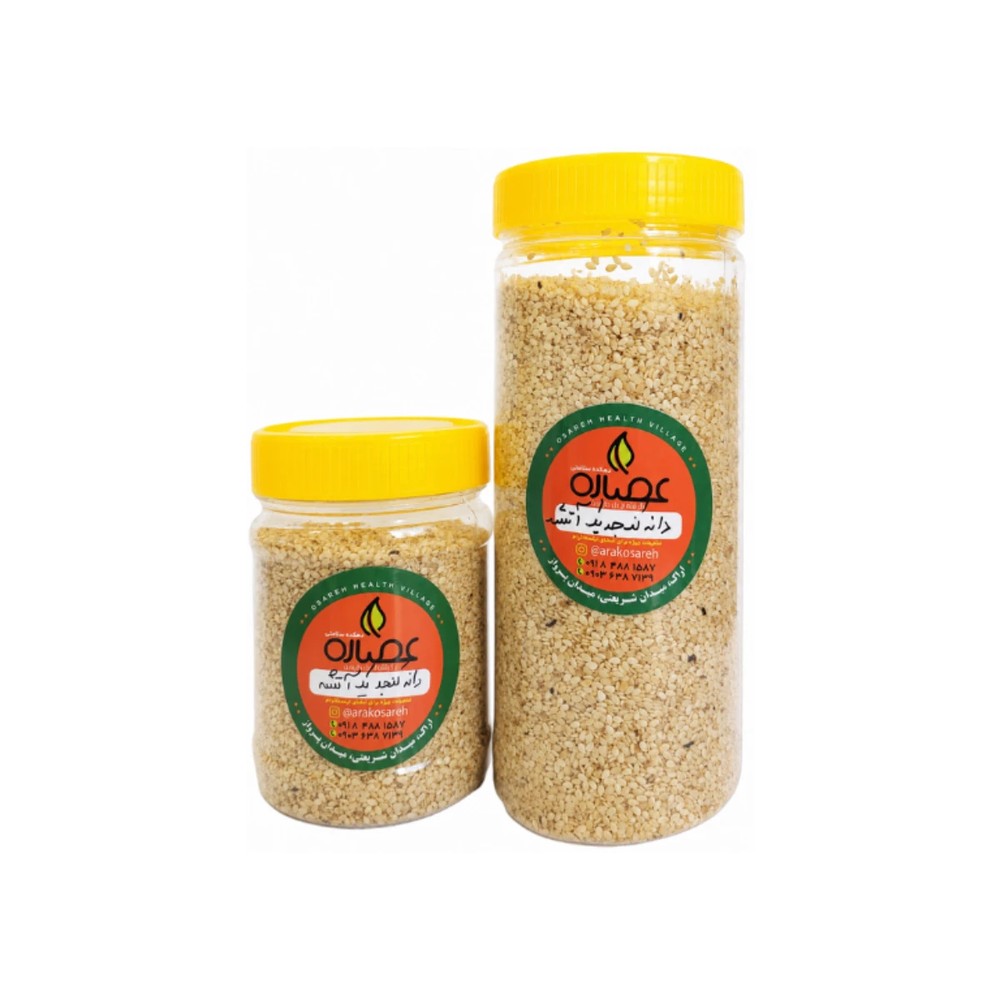دانه کنجد یک آتشه