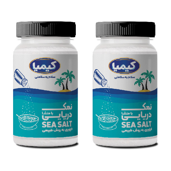 نمک دریایی کم سدیم کیمیا - 500 گرم بسته 2 عددی