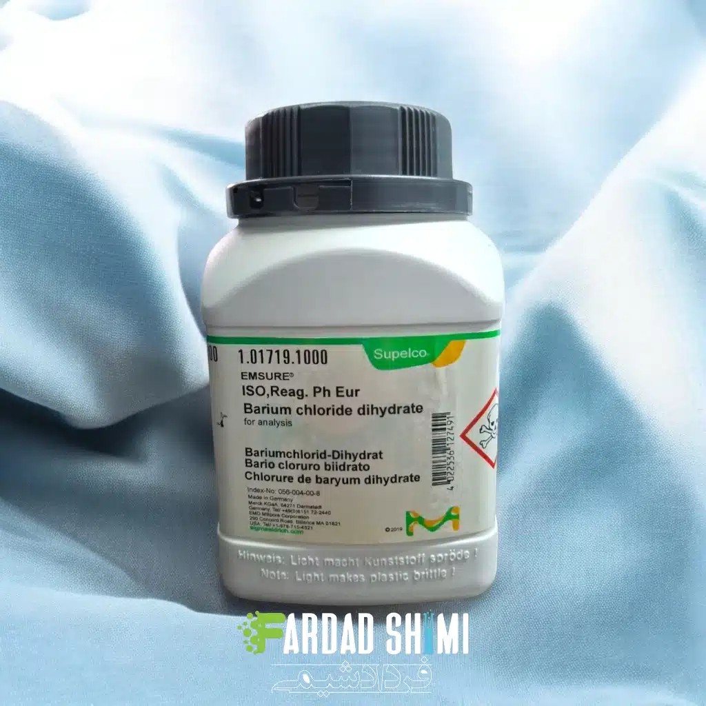 کلرید باریم 2 آبه MERCK