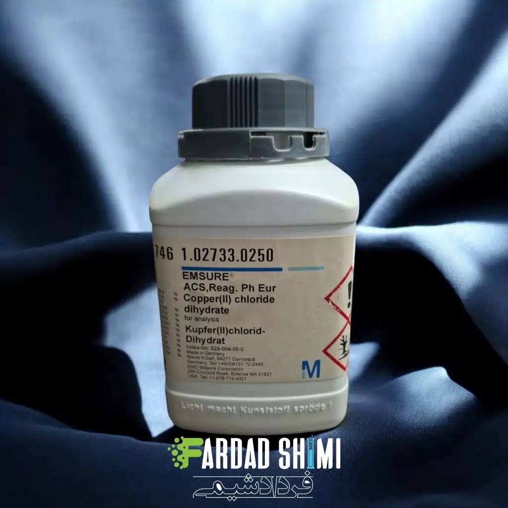 مس (||) کلرید 2 آبه MERCK