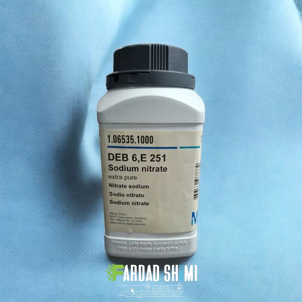 سدیم نیترات MERCK