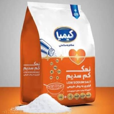 نمک رژیمی نارنجی کیمیا(12عددی)