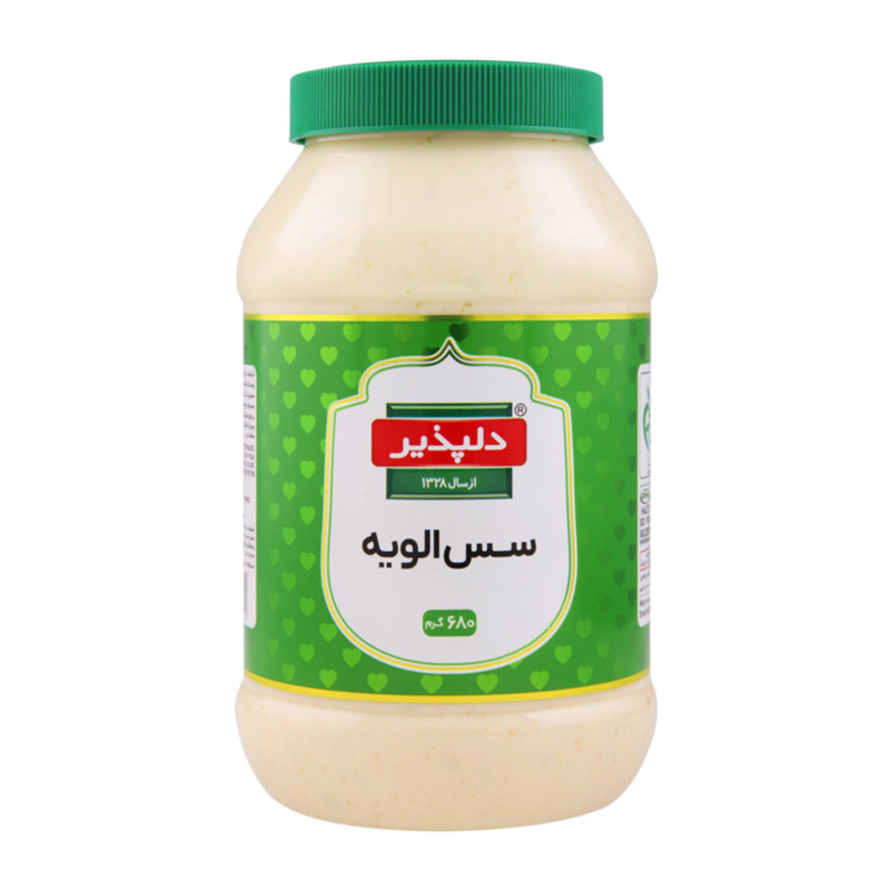 سس الویه دلپذیر - 680 گرم