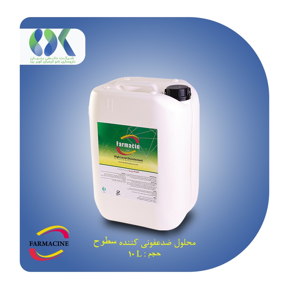 محلول گندزدای سطوح خانگی (پراستیک اسید 5 درصد) فارماسین 10لیتری
