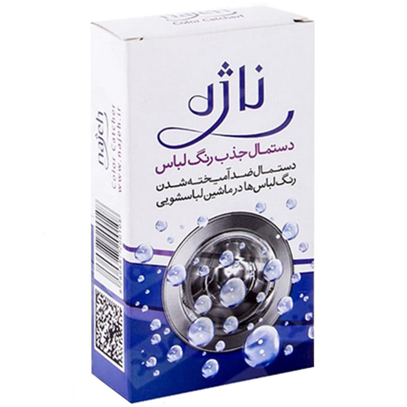 دستمال ضد اختلال رنگ (ناژه)