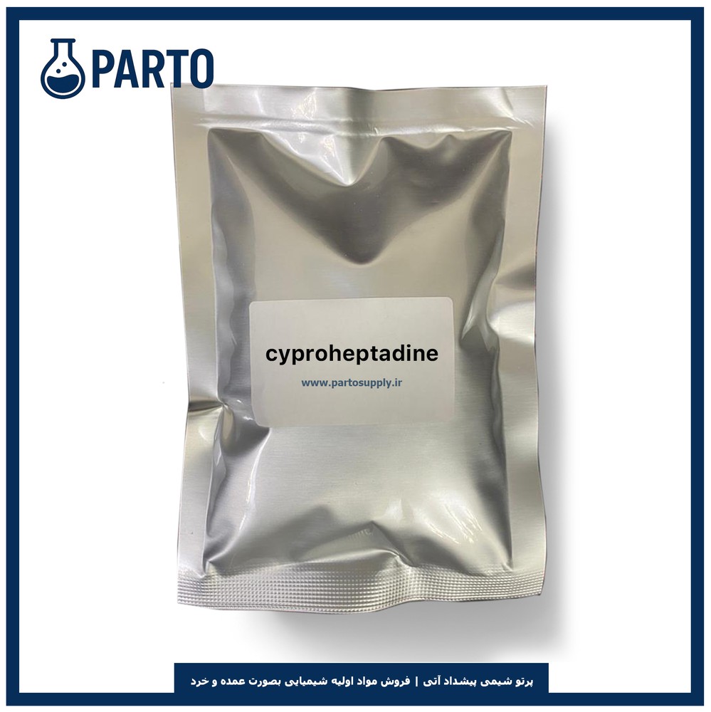 پودر سپروهپتادین، پودر سیپروهپتادین (cyproheptadine)