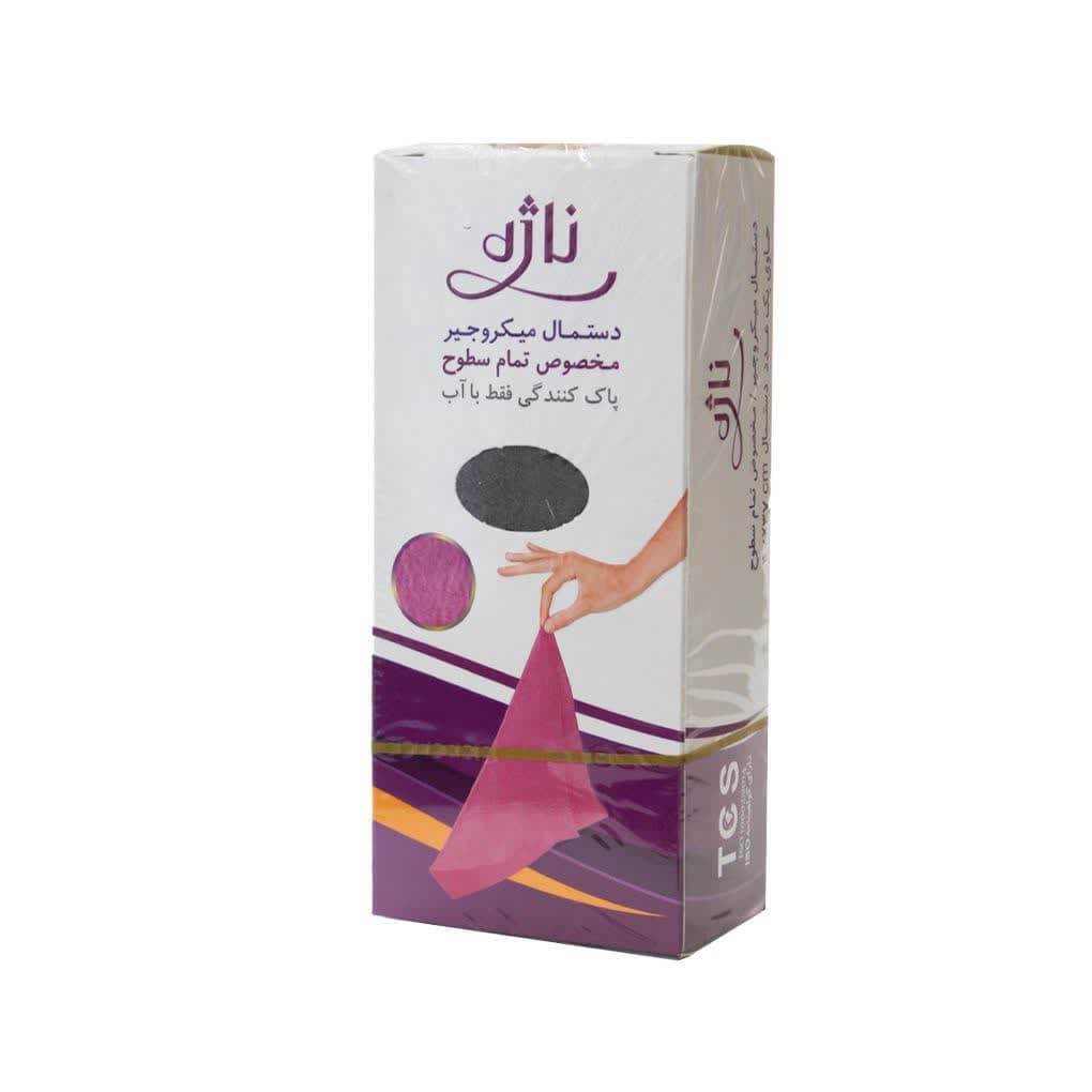 دستمال میکرو جیر ناژه