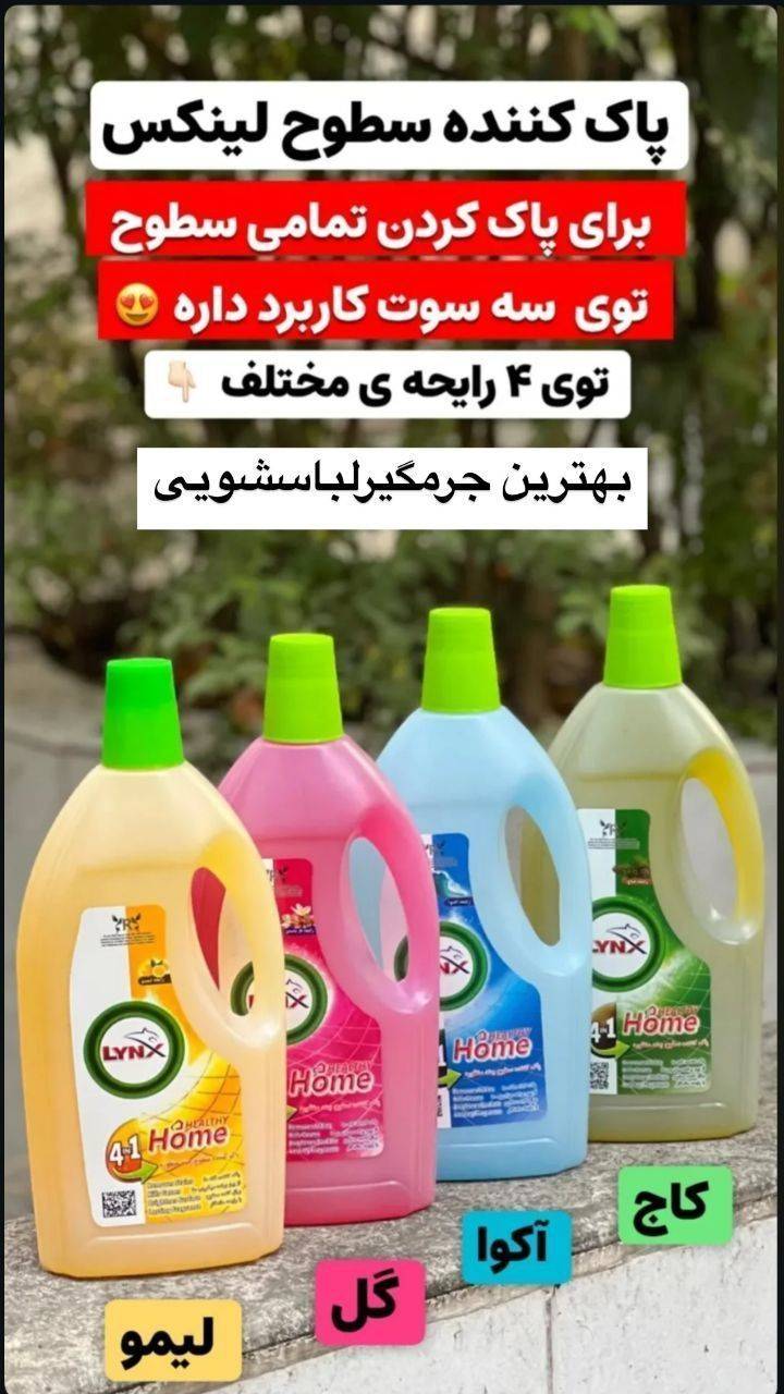 جرمگیر