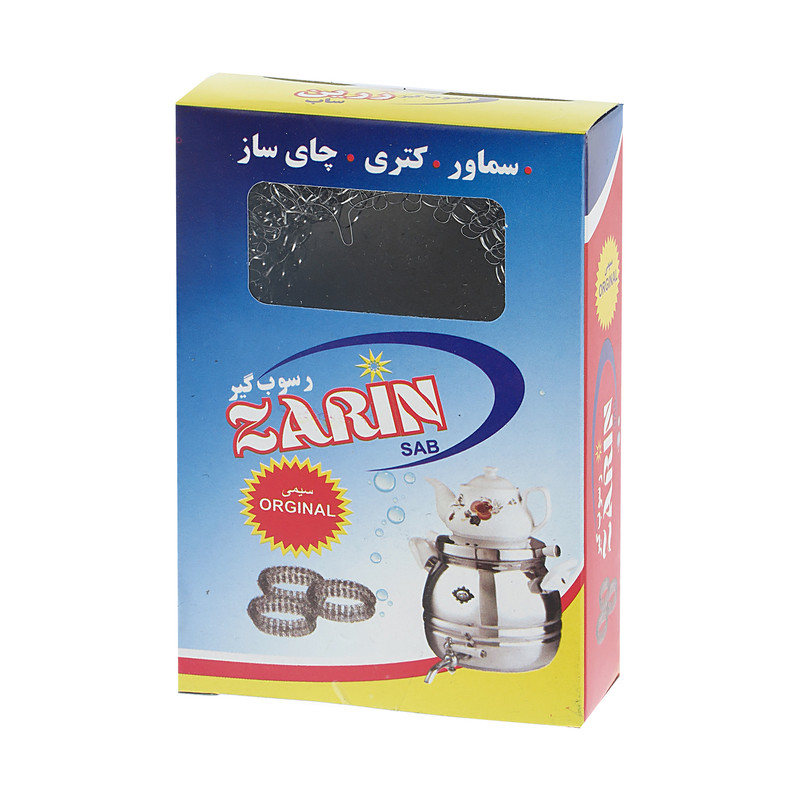 جرمگیر سیمی زرین مدل is45