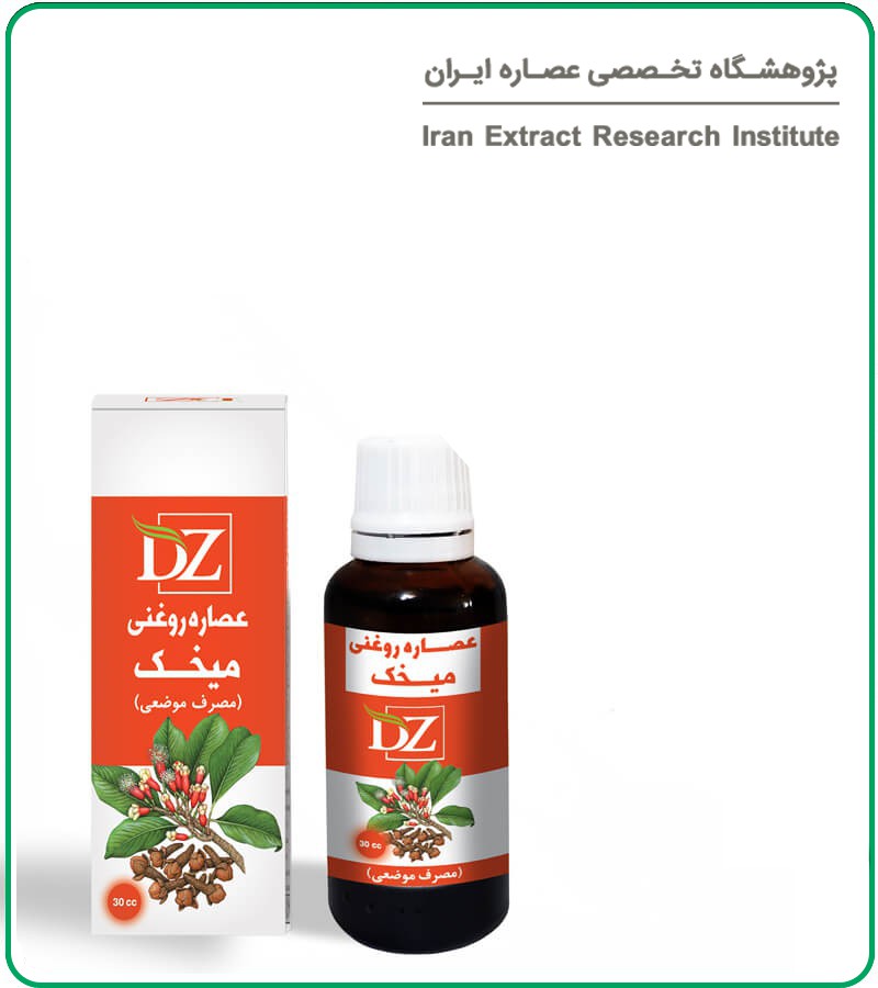 عصاره میخک روغنی