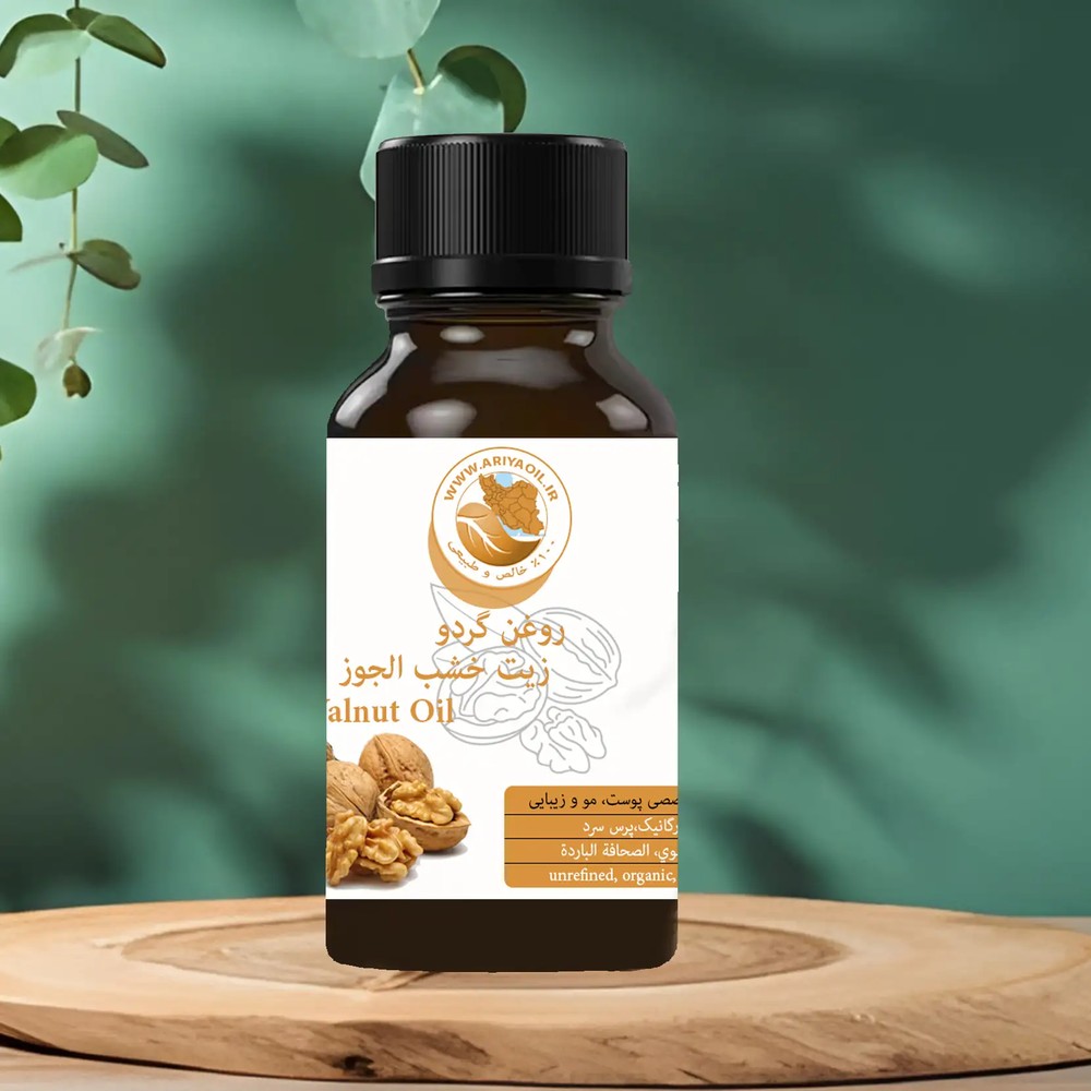 روغن گردو Ariyaoil