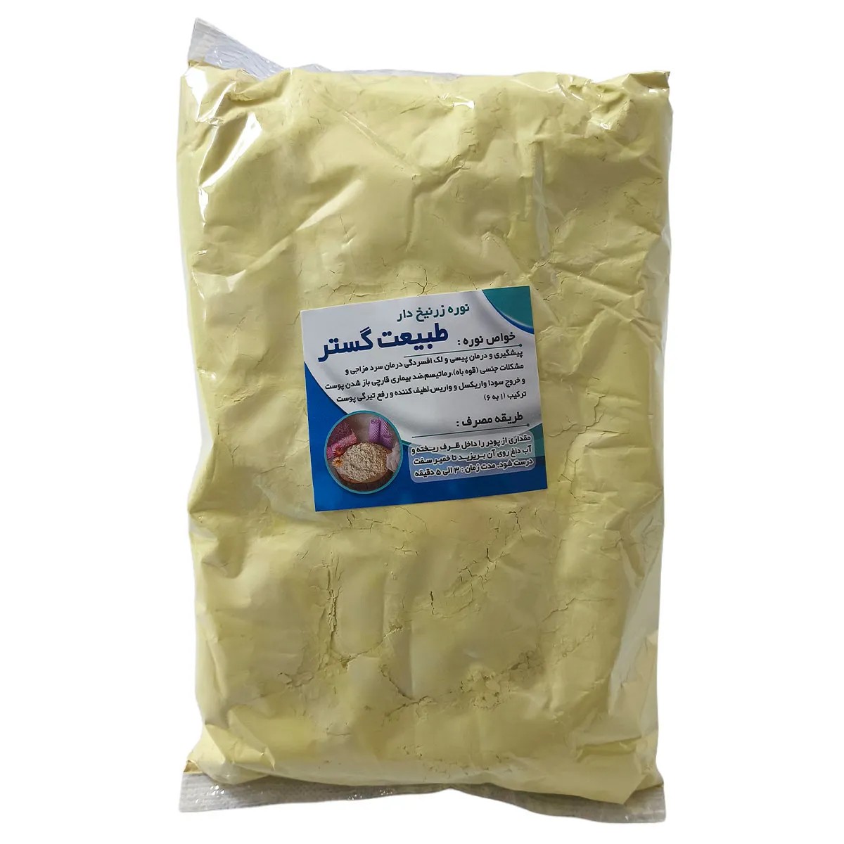 نوره زرنیخ دار طبیعت گستر