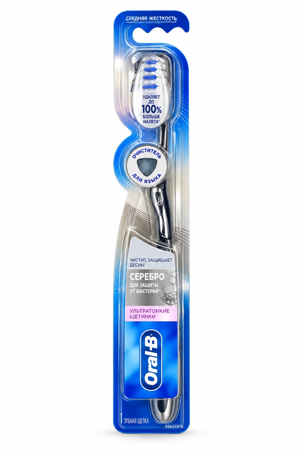 مسواک oral-b اورال بی اصلی cepeepo 0/01 ضخامت فرچه Extra soft
