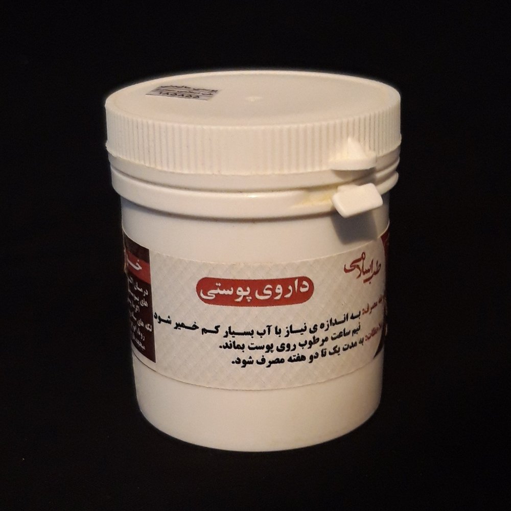 پوستی مالیدنی( ترکیب گیاهی پوستی مالیدنی) موسسه پژوهشی طبی بازرگانی سیمرغ