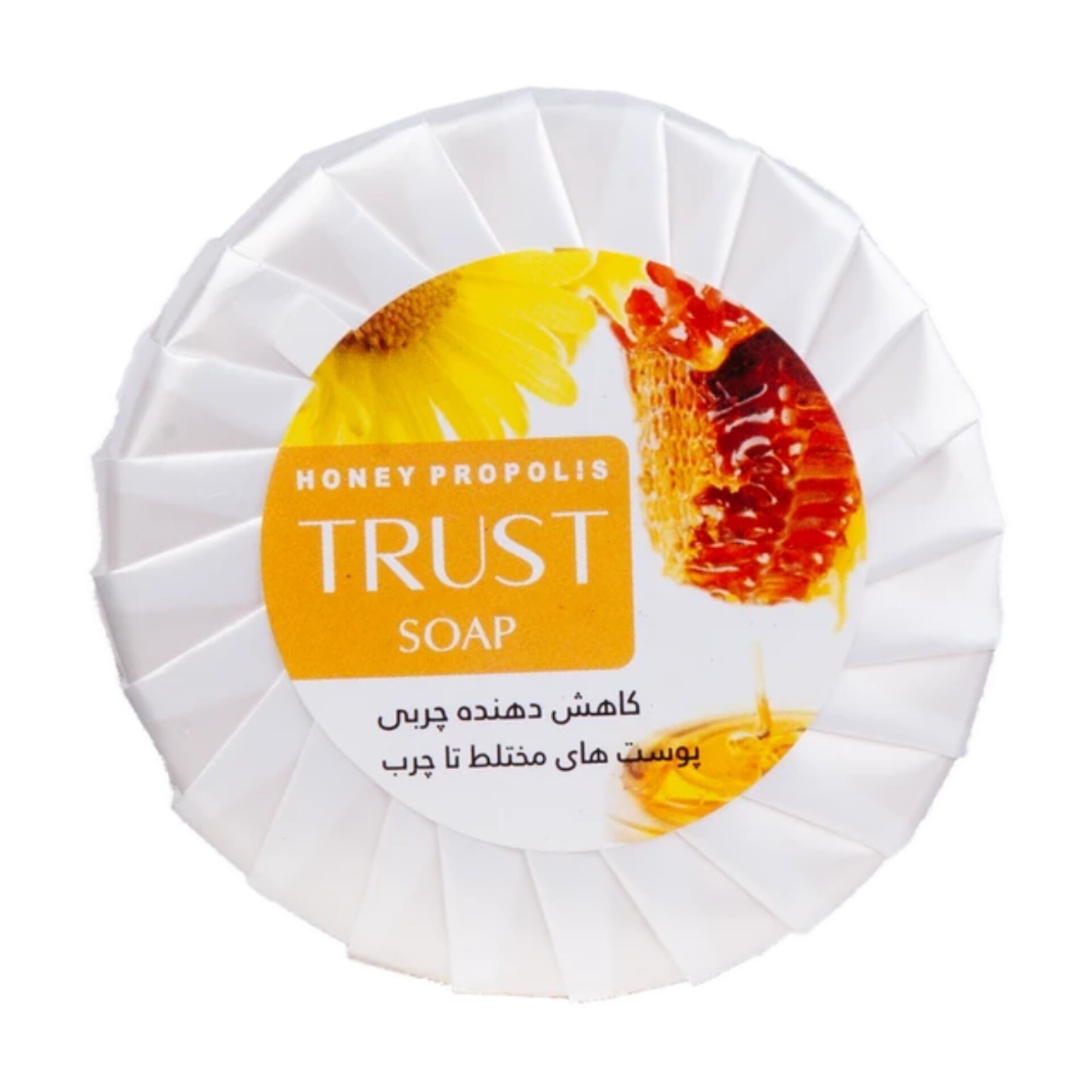 صابون بره موم عسل