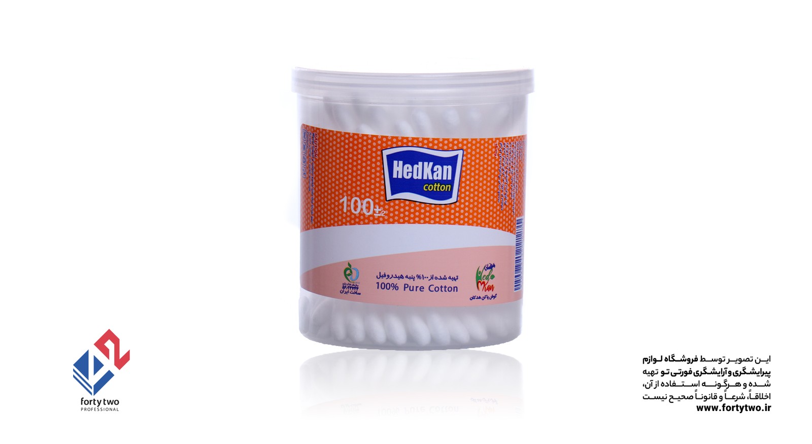 گوش پاک کن هدکان HedKan