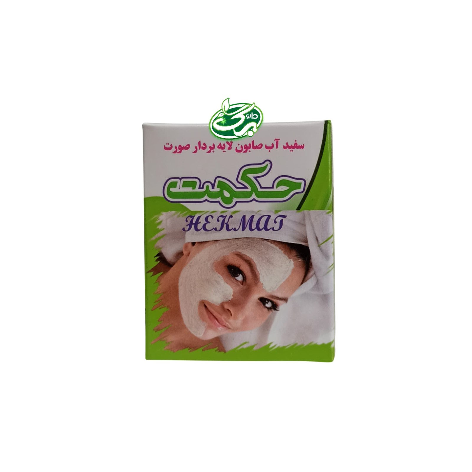 صابون سفیدآب حکمت