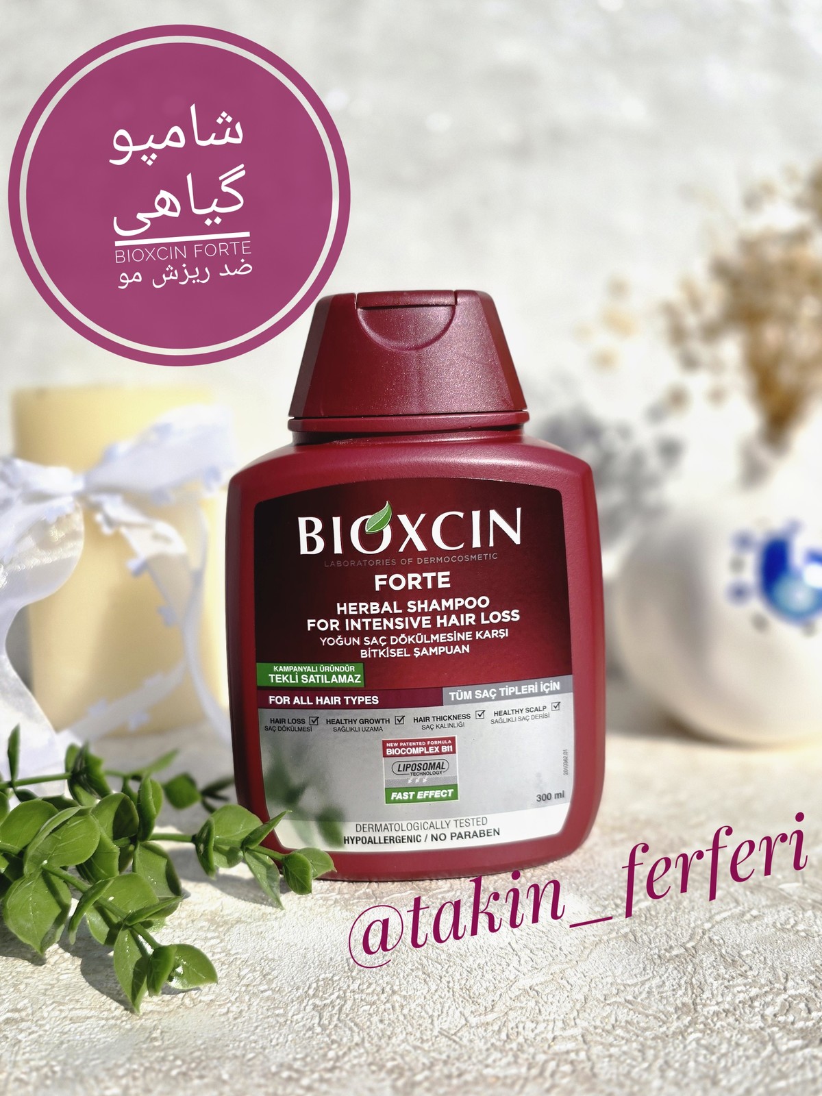 شامپو گیاهی Bioxcin Forte ضد ریزش مو