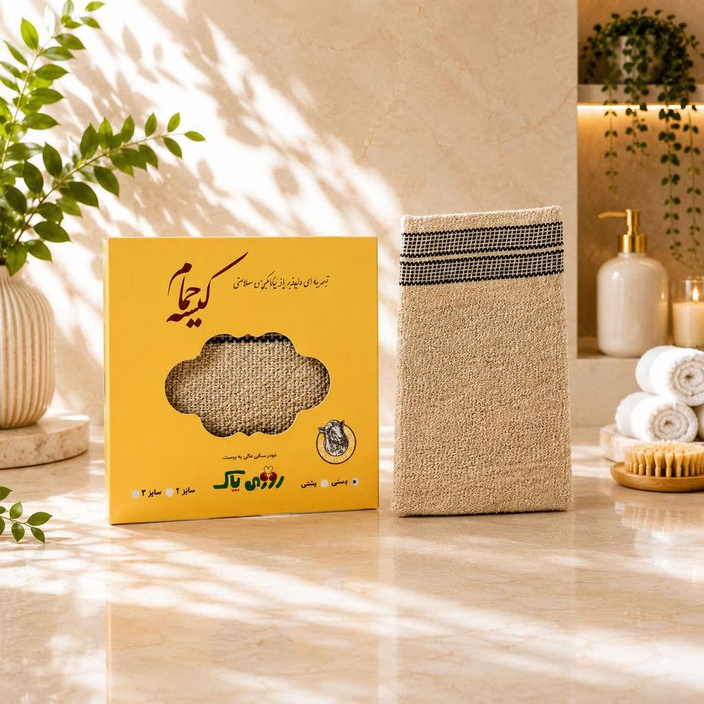 کیسه پشمی دستی حمام