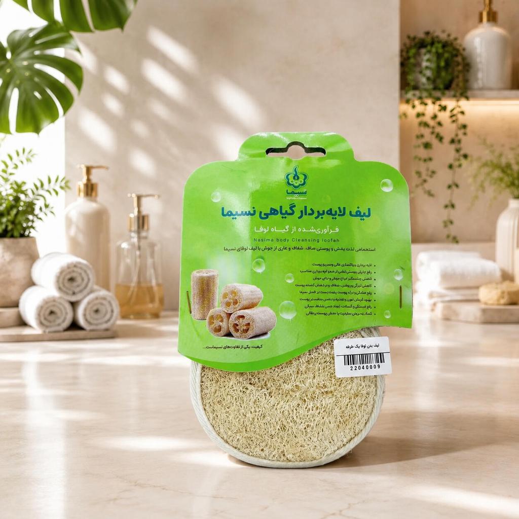 لیف لایه بردار گیاهی لوفا
