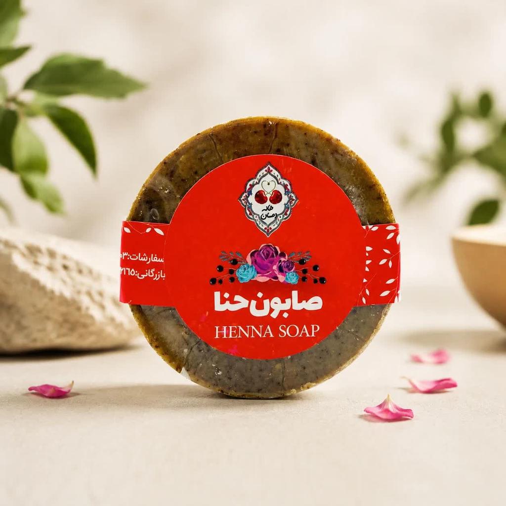 صابون حنا