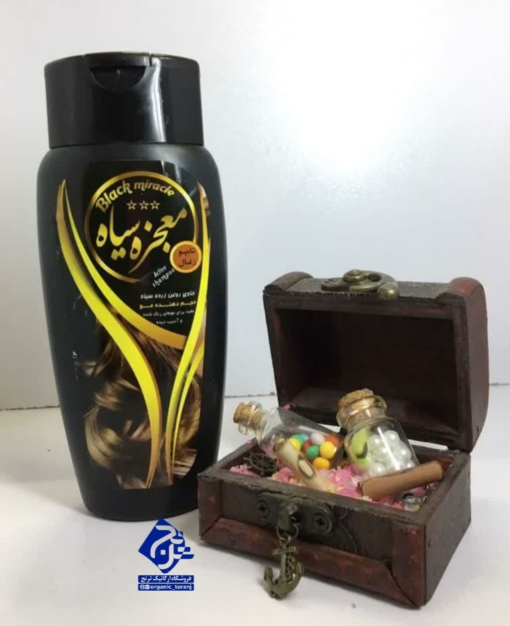 شامپو معجزه سیاه (زغال)