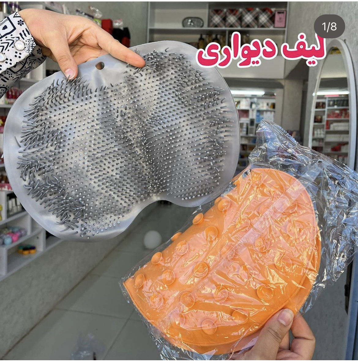 لیف دیواری تمام سیلیکونی بدن و کمر