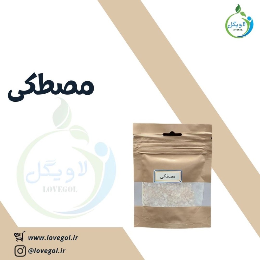 مصطکی 30 گرم