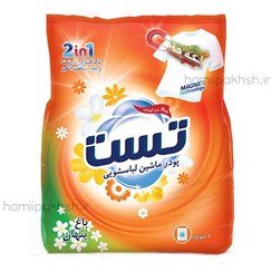 تست پودر ماشین 2کیلویی باغ پنهان کد12015007